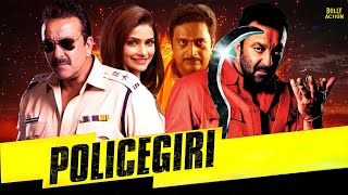 Policegiri  Hindi Full Movie  Sanjay Dutt  Prachi Desai  Prakashraj  Hindi Action Movies [upl. by Baumann]