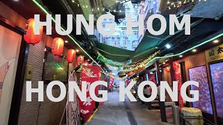 HUNG HOM WALKING TOUR  KOWLOON HONG KONG STREET TOUR  AUGUST 2023 4K TOUR [upl. by Marcellus]