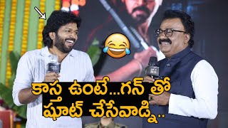 Actor VTV Ganesh Hilarious Speech  SankranthikiVasthunam Release Date Press Meet filmytime [upl. by Peti698]