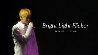 WOODZ조승연  2024 OOLI FINALE Bright Light Flicker [upl. by Abibah208]