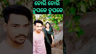 CHORI CHORI  Superhit Odia Song Video  miss pari vloggers Udit Narayan amp Ira Mohanty shorts [upl. by Gabriella821]