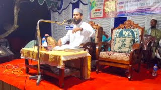 Waz Tafsirul Quran Mahfil Live [upl. by Ameen]