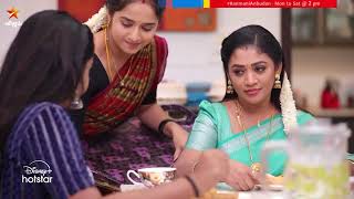 Kanmani Anbudan  Episode Preview 1  10th December 2024 [upl. by Elyak221]