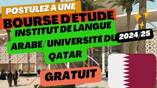 Bourse détude gratuite Qatar 2024 Institut de langue arabe [upl. by Khalin310]