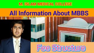 AL ALEEM MEDICAL COLLEGE LAHORE  DOCTOR GUIDNER [upl. by Ailel]