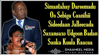 Xasan Aadan Samatar iyo Sahra Axmed Heestii  Saxansaxo  Saylo  Original Kaban  Qaraami Lyrics [upl. by Yecnay]