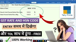 GST Rate With HSN Code In Tally Prime  HSN Code And GST Rate TDL  show GST Rate with HSN in Tally [upl. by Nemrak]