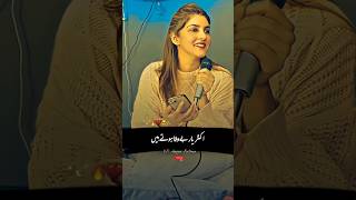 Yarrr Bewafa Hoty Hain ❤️ shorts youtubeshorts poetry mazaqraat bewafa [upl. by Neiht60]