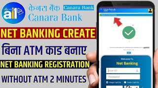 Canara bank net banking registration  canara bank net Banking create without ATM  net banking [upl. by Bellda545]