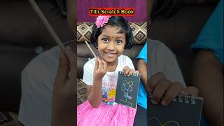 Titir💥Scratch Book📚🤣 shorts funnyvideo drawing comedy trishikarimpa [upl. by Retlaw]