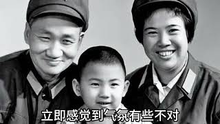 1976年毛主席去世后，邵华对儿子毛新宇说：你不能再淘气了 [upl. by Ynettirb957]