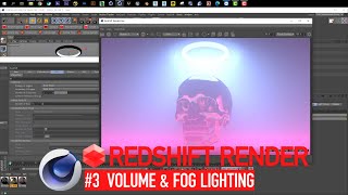 3 REDSHIFT for C4D  Volume Light amp Fog Light 레드쉬프트 렌더 분위기 있는 실외 연출 볼륨 안개 연출하기 [upl. by Malory496]