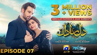 DileNadan Episode 07  Eng Sub  Mikaal Zulfiqar  Amar Khan  Ali Abbas  3rd September 2024 [upl. by Lurleen]