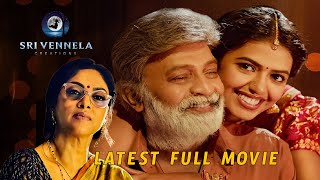 LATEST FULL MOVIE  SRI VENNALA CREATIONS  RAJASEKHAR  FULL MOVIE [upl. by Rudelson257]