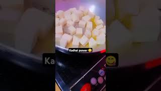 Kadhai paneer kaise banaen Kadhai Kadai paneer kaise banaen short video shortviraltrendingrecipe [upl. by Noillimaxam]