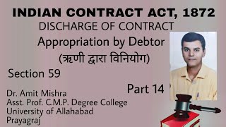 INDIAN CONTRACT ACT 1872 DISCHARGE OF CONTRACT Appropriation by Debtor [upl. by Sirac]