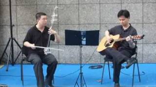 Electric Erhu and Acoustic Guitar Performance [upl. by Esimaj]