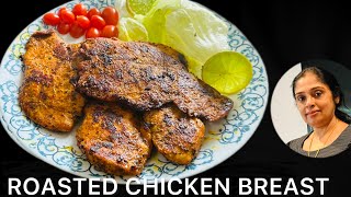 ROASTED CHICKEN BREAST  chickenbreastrecipe [upl. by Egor]