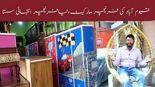 Qayyumabad furniture Market  Cheapest price of furniture in Karachi  New Furniture Market [upl. by Eybbob]