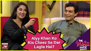 Alyy Khan Ko Kis Cheez Se Dar Lagta Hai  The Insta Show With Mathira  BOL Entertainment [upl. by Akirdnas522]