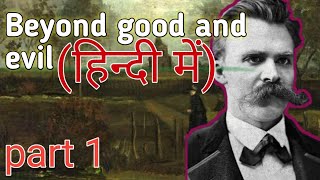 Beyond good and evil explained हिन्दी में part1 [upl. by Drwde]