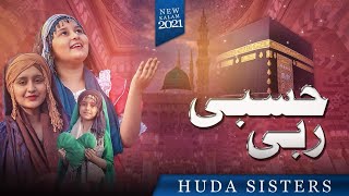 2021 Ramadan Special Hassbi Rabbi  Kids Nasheed  Huda Sisters  Kids Naats  Huda Sisters Official [upl. by Vonnie]