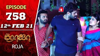 ROJA Serial  Episode 758  12th Feb 2021  Priyanka  Sibbu Suryan  Saregama TV Shows [upl. by Sumerlin]