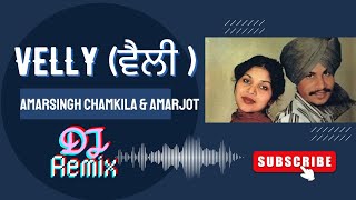 VELLY ਵੈਲੀ•AMARSINGH CHAMKILA amp AMARJOT••POPULAR HIT SONG••OLD MOST WATCH SONG••LATEST MUSIC• [upl. by Willner617]