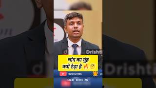 ias mock interview UPSC INTERVIEW shorts YouTube shortsias ips explore [upl. by Corbie]