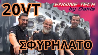 ΣΦΥΡΙ ΣΤΟ S3 ΑΠΟ ENGINE TECH BY DAKIS  ProjectCar Ep6 [upl. by Notse]