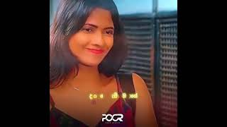 උර්තල් වෙනවා 🌝❤️sinhalasong lovestory hiripodawassa swarnavahini funny abhi fyp ANJBEATZ [upl. by Windy122]