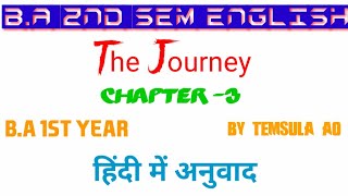 Chapter  3 The Journey  The Journey Summary in hindi  The Journey by Temsula Ao [upl. by Shana]