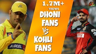 Dhoni Fans Vs Kohli Fans  Funny Fight Between Dhoni Fans amp Kohli Fans  Sillaakki Dumma  MSD Vs VK [upl. by Eeryn]