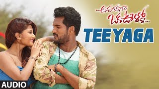 Teeyaga Song  Anaganaga Oka Ullo Movie Songs  Ashok Kumar Priyanka Sharma  Yajamanya [upl. by Lorine]