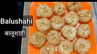 Balushahi Recipe  Balushahi  Balushahi Banane ki Vidhi  Balushahi Recipe in Marathi [upl. by Beverlee]