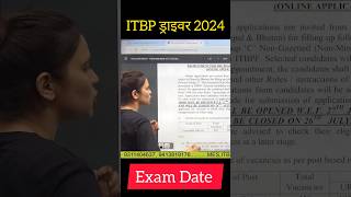 ITBP DRIVER new Vacancy 2024  ITBP Driver Exam Date  Itbp driver exam  itbpdriverexamdate [upl. by Dnalyram]