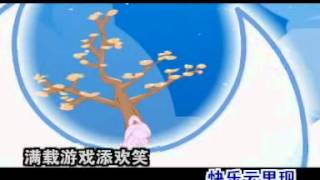 Cantonese Childrens Songs Part 1 [upl. by Adnawad]