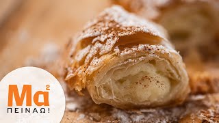 Μπουγάτσα σε ρολάκια Bougatsa Rolls  4K  MamaPeinaogr [upl. by Lucien]