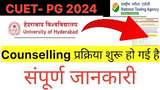 University of Hyderabad PG AdmissionCounselling 2024  Notice Out  Hostel fee  Course Details [upl. by Hewe]