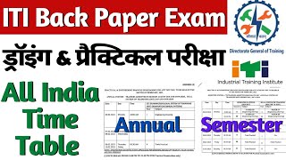 ITI Back Paper Exam Time Tae 2023 ITI ED amp Practical Back Paper Time Table ITI Semester Back Exam [upl. by Otilia]