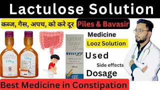 Lactulose Solution usp in Hindi  Duphalac Syrupy uesd  Piles amp Bavasir Best Medicine 💊lactose [upl. by Yrahcaz979]