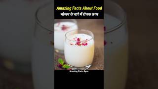 Top 10 mind blowing facts about 🥭food Amazing facts in Hindi facts tranding viral [upl. by Waylan]