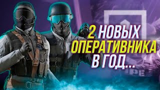 Реворк Рекрутов  Road Map 9 год  Rainbow Six Siege [upl. by Earehc]