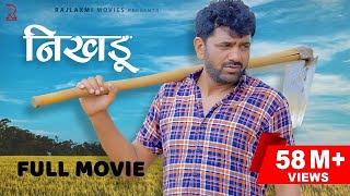 NIKHDOO निखङू  Uttar Kumar  New Haryanvi Movie  Vikas Balian  Rajlaxmi  Dhakad Chhora [upl. by Beutler601]