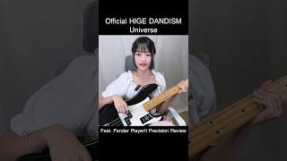 Official HIGE DANDISM  Universe Bass Cover [upl. by Idden]