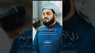 Surah al hadid qari Raad al khurdi [upl. by Ermanno]