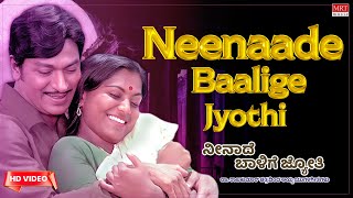 Neenaade Baalige Jyothi  HD Video Song Hosa Belaku  Dr Rajkumar Saritha Kannada Old Song [upl. by Eseerahs]