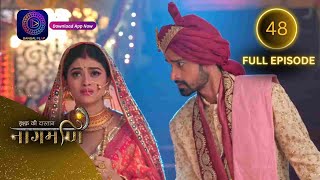 Full Episode  Ishq Ki Dastaan नागमणि  48  Naagmani  Dangal 2 [upl. by Airetnuhs753]