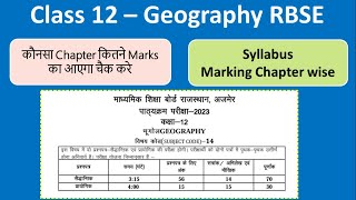 Class 12 Geography  Syllabus and Marking Chapter Wise  RBSE Board [upl. by Navap]