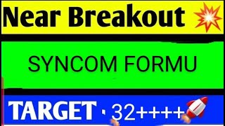 syncom formulation share latest news today syncom formulation share news syncom formulations share [upl. by Giustino434]